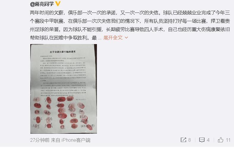 目前还无法确定瓦拉内的最终决定。